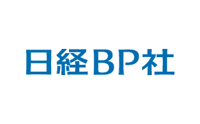 ロゴ「日経BP社」